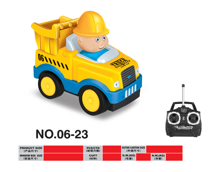 卡通工程车 06-23